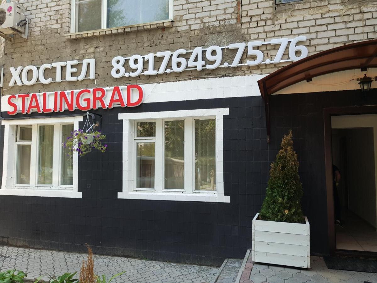 Hostel Stalingrad Volgograd Ngoại thất bức ảnh